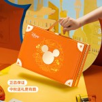 快乐奇旅中秋礼盒(糕点)