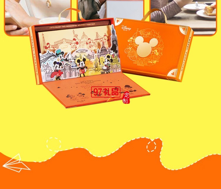 快乐奇旅中秋礼盒(糕点)