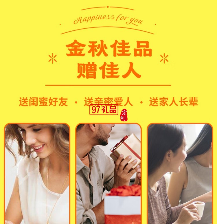 快乐奇旅中秋礼盒(糕点)