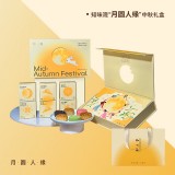 知味观“月圆人缘”中秋礼盒