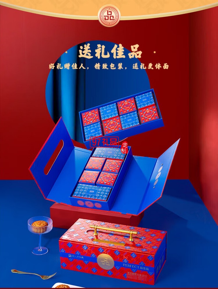繁花·璀璨月饼礼盒