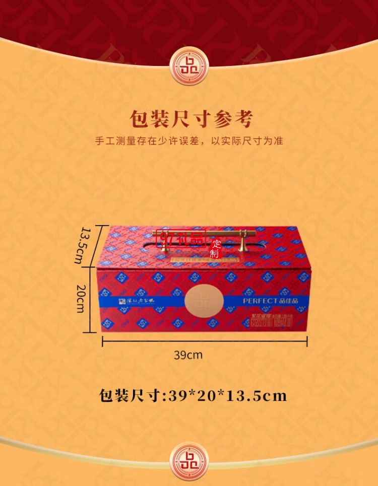 繁花·璀璨月饼礼盒