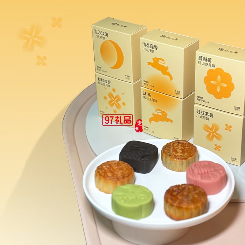 知味观“月圆人缘”中秋礼盒