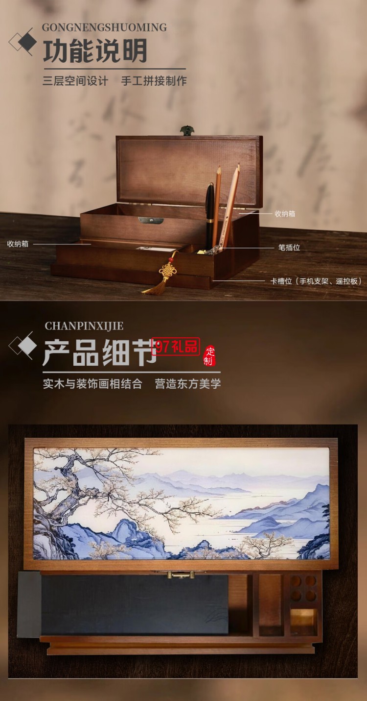 与淮文创品牌商务伴手礼