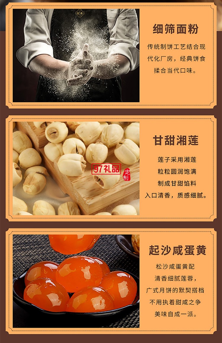 澳门英记双黄白莲蓉月饼 720g
