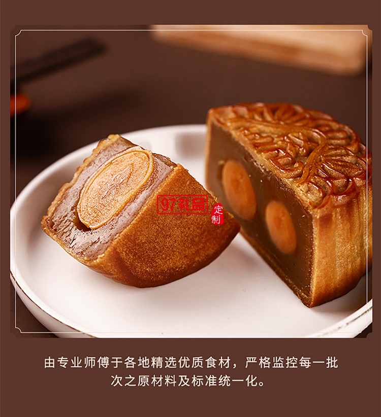 澳门英记双黄白莲蓉月饼 720g