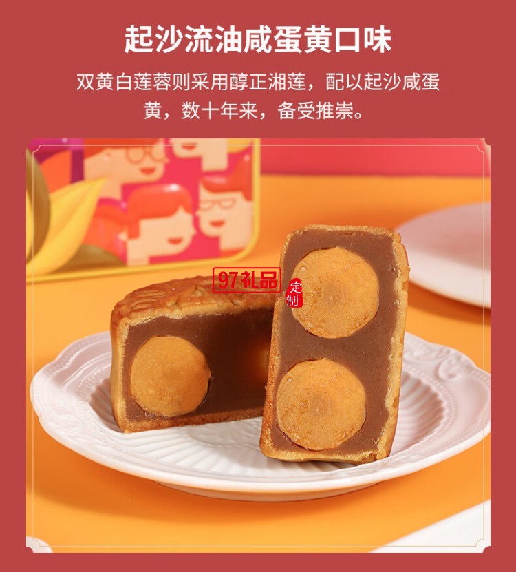 澳门英记精选限量版月饼640g