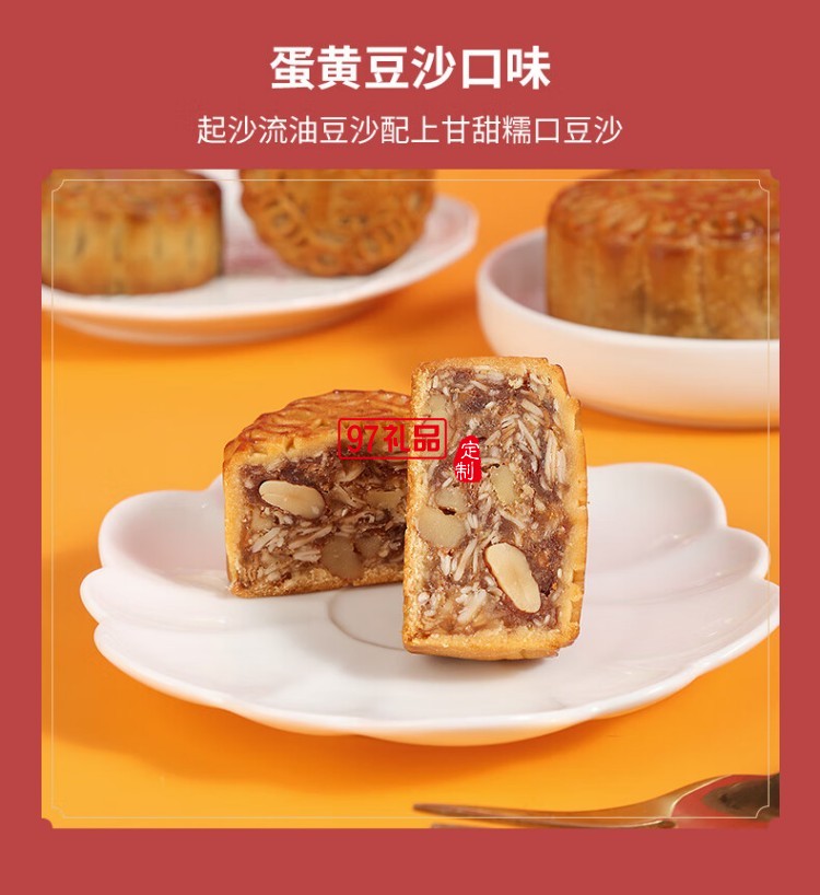 澳门英记精选限量版月饼640g