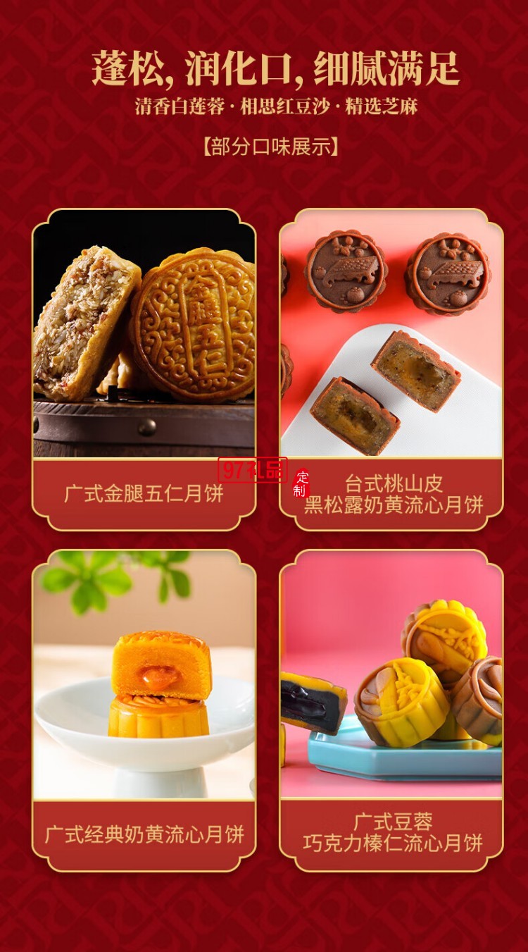 繁花·豪雅月饼礼盒