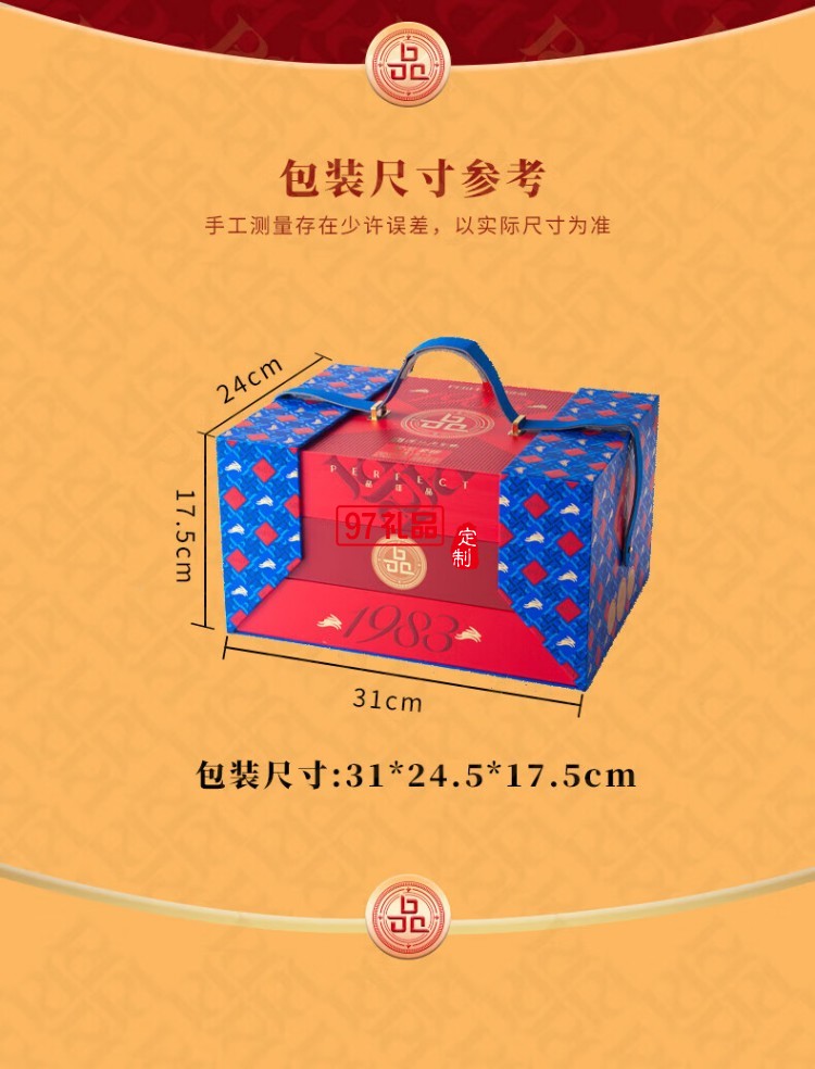 繁花·豪雅月饼礼盒