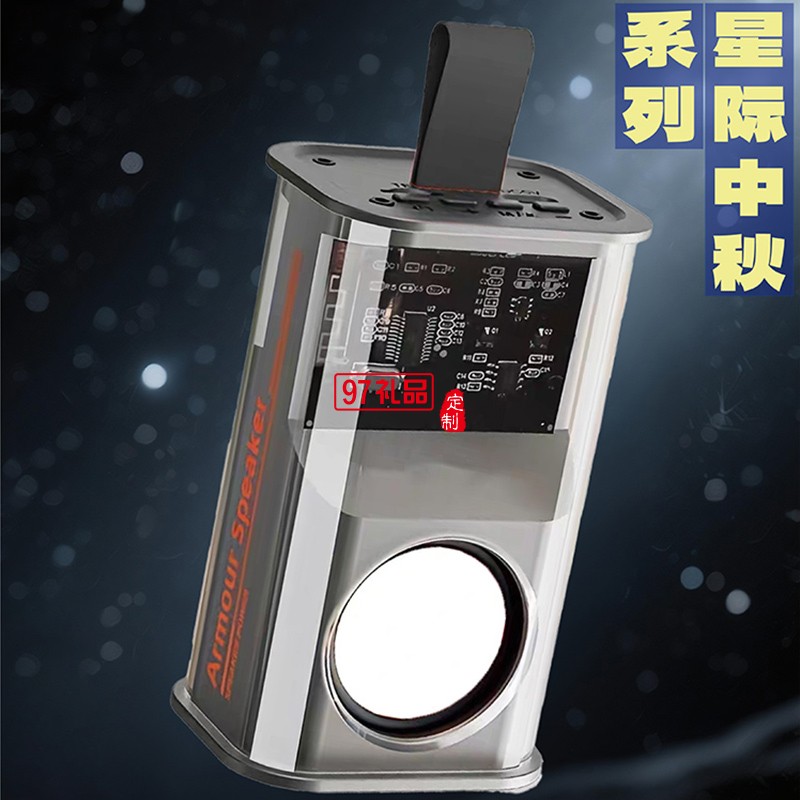 幻月星盒-2