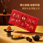 澳门英记芝士酒心月饼360g