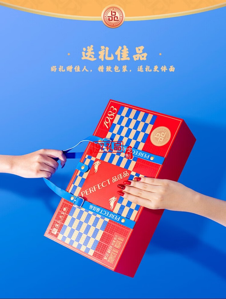 精致月饼礼盒