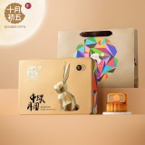 蛋黄莲蓉红豆沙月饼