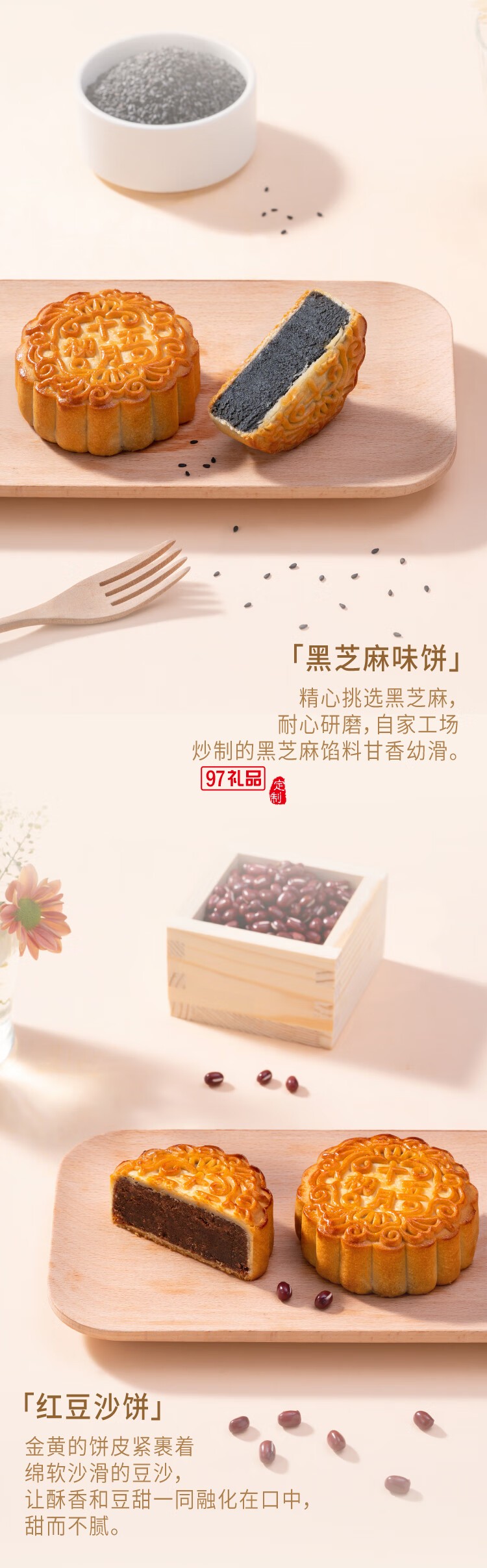 花灯赏月礼盒