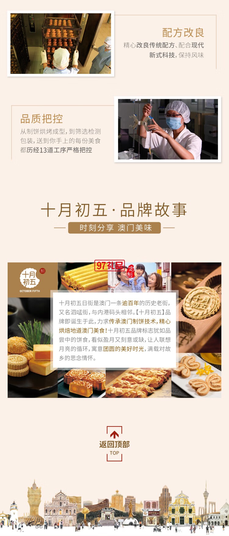 花灯赏月礼盒