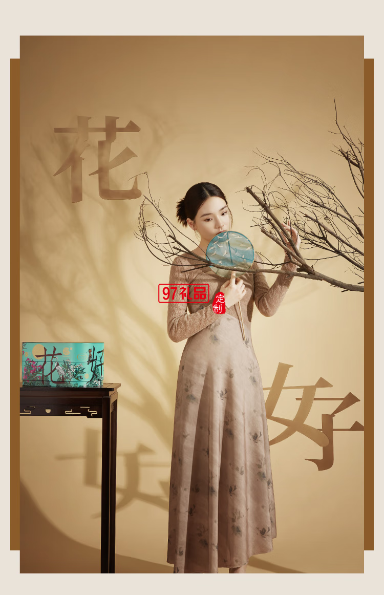 花好月圆月饼礼盒