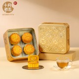 流心月饼中秋礼盒