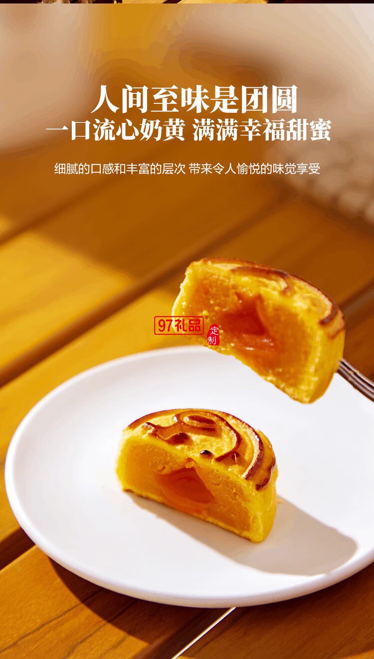 澳门英记SN00PY漫游星际流心奶黄月饼270g(露营灯)