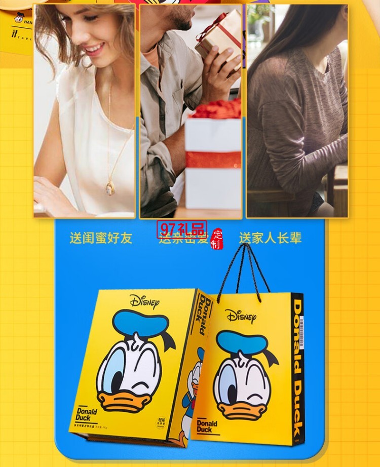 快乐明星月饼礼盒