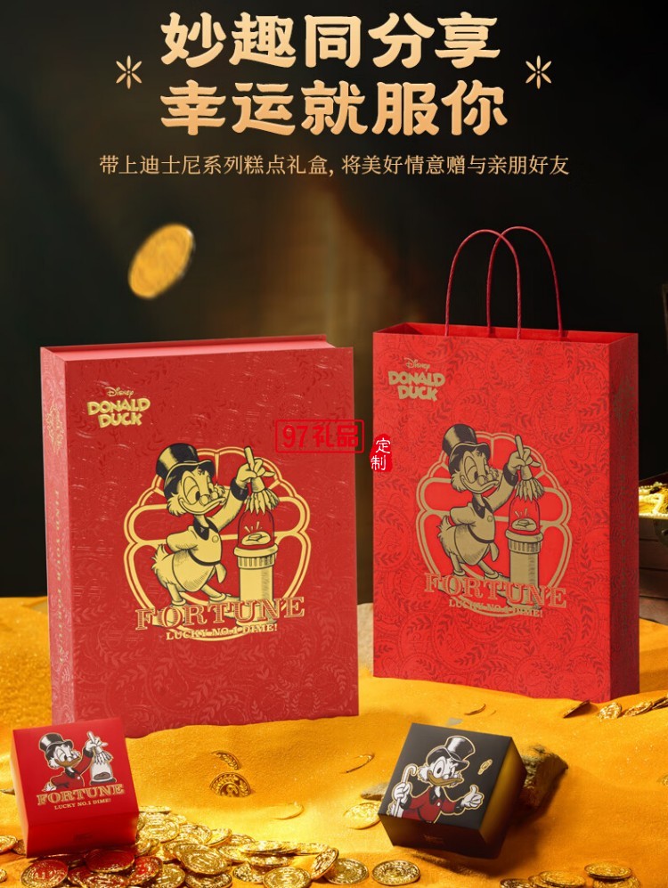 快乐招财鸭中秋礼盒（糕点）