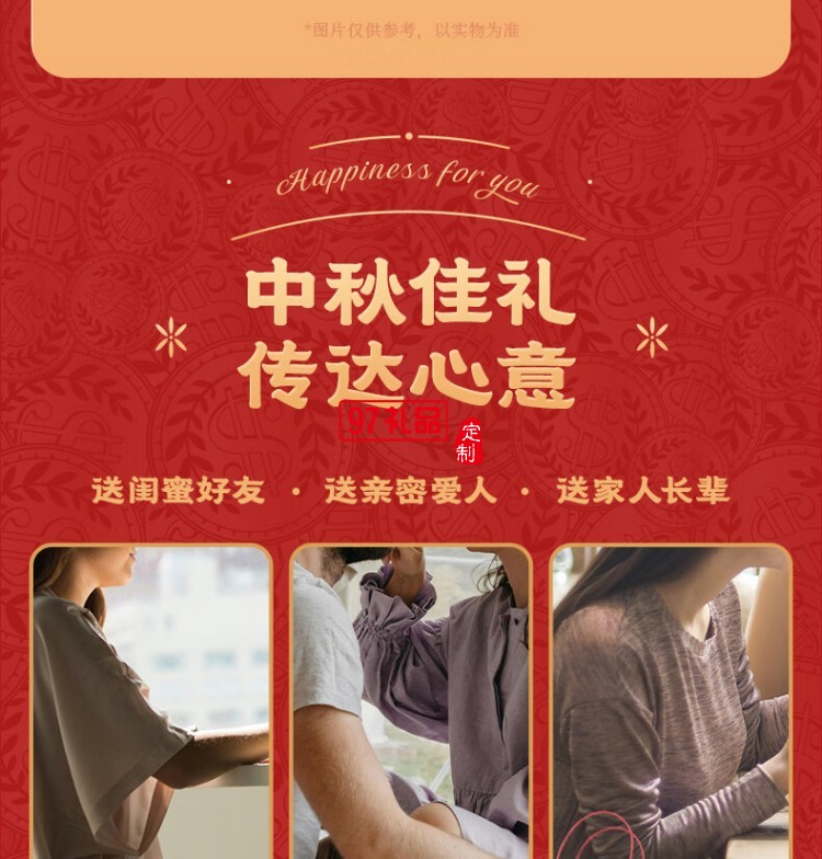 快乐招财鸭中秋礼盒（糕点）