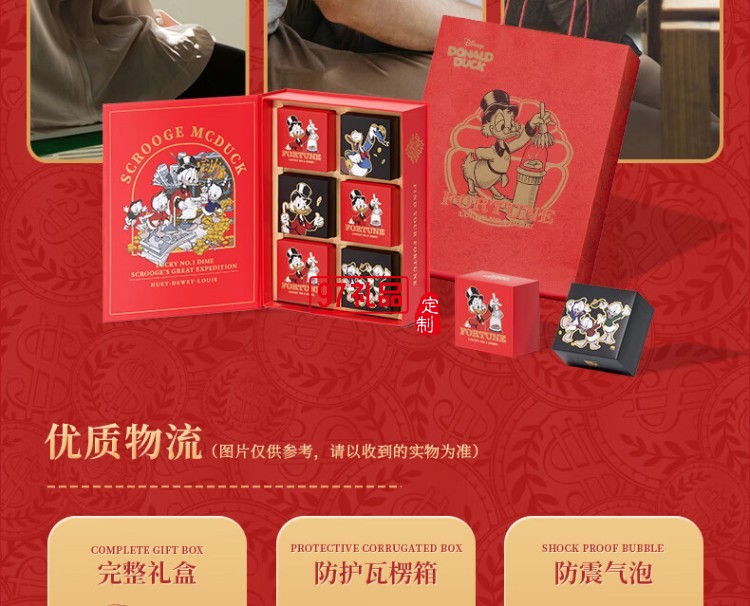 快乐招财鸭中秋礼盒（糕点）