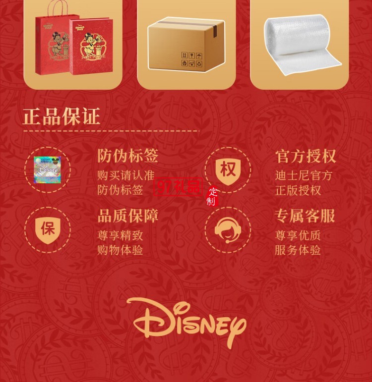 快乐招财鸭中秋礼盒（糕点）