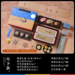 竹上清风·月下款中秋好礼