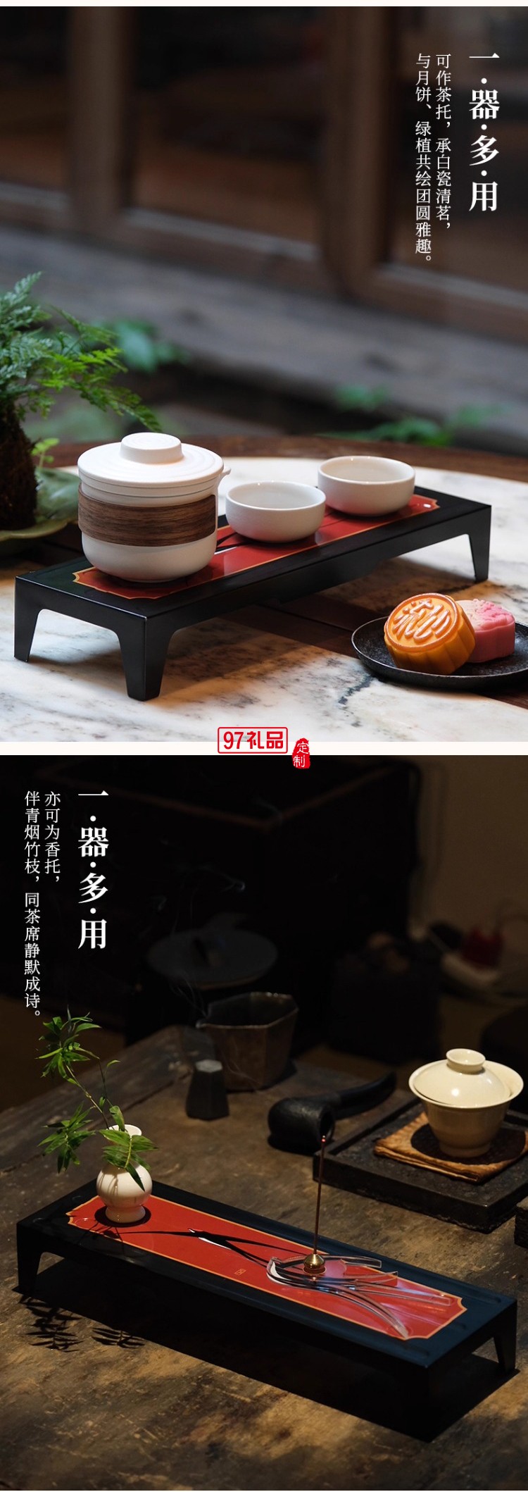 竹上清风·月下款中秋好礼
