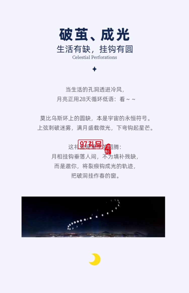 月兔谣中秋月饼礼盒装2025新款高档礼品团购