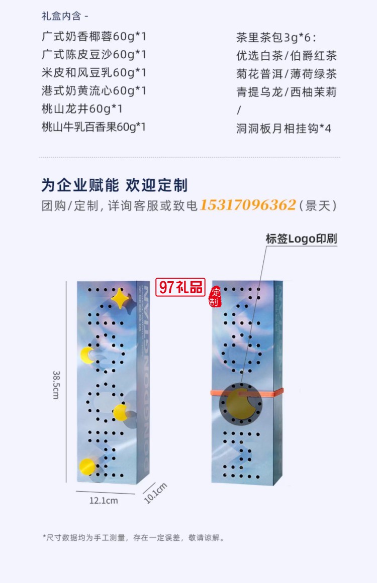 月兔谣中秋月饼礼盒装2025新款高档礼品团购