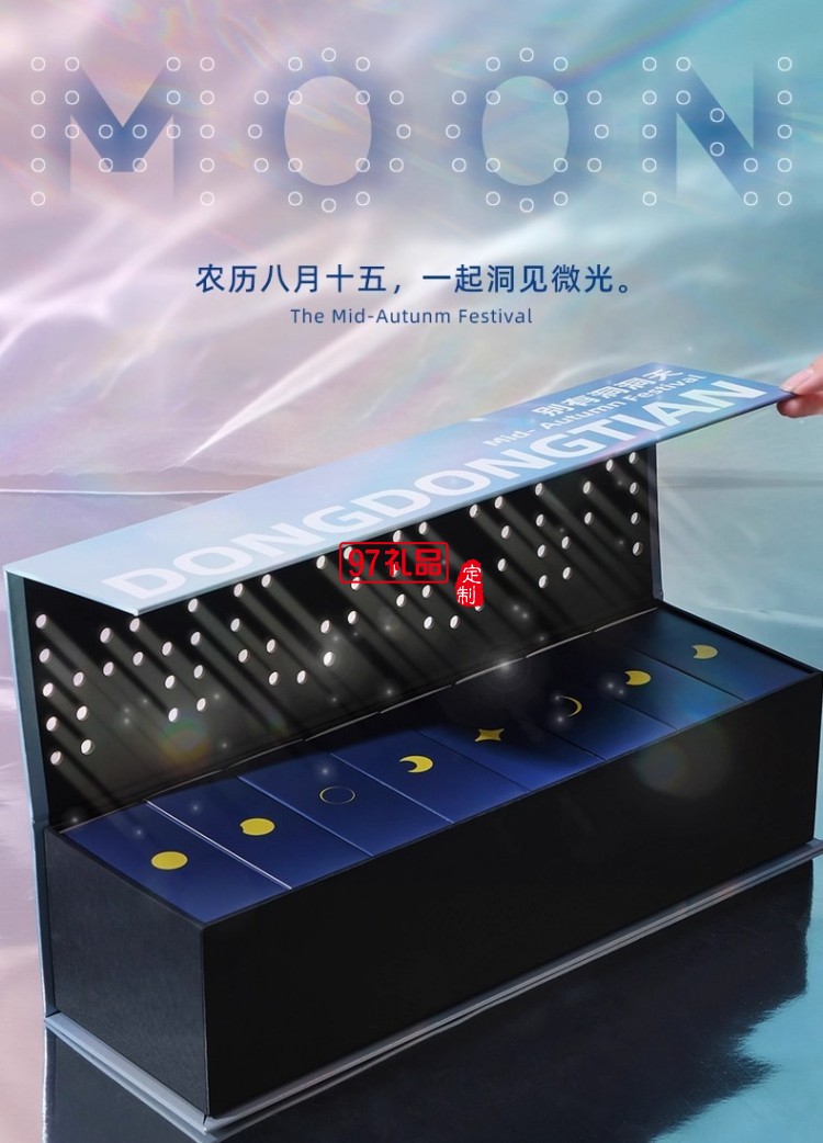 月兔谣中秋月饼礼盒装2025新款高档礼品团购