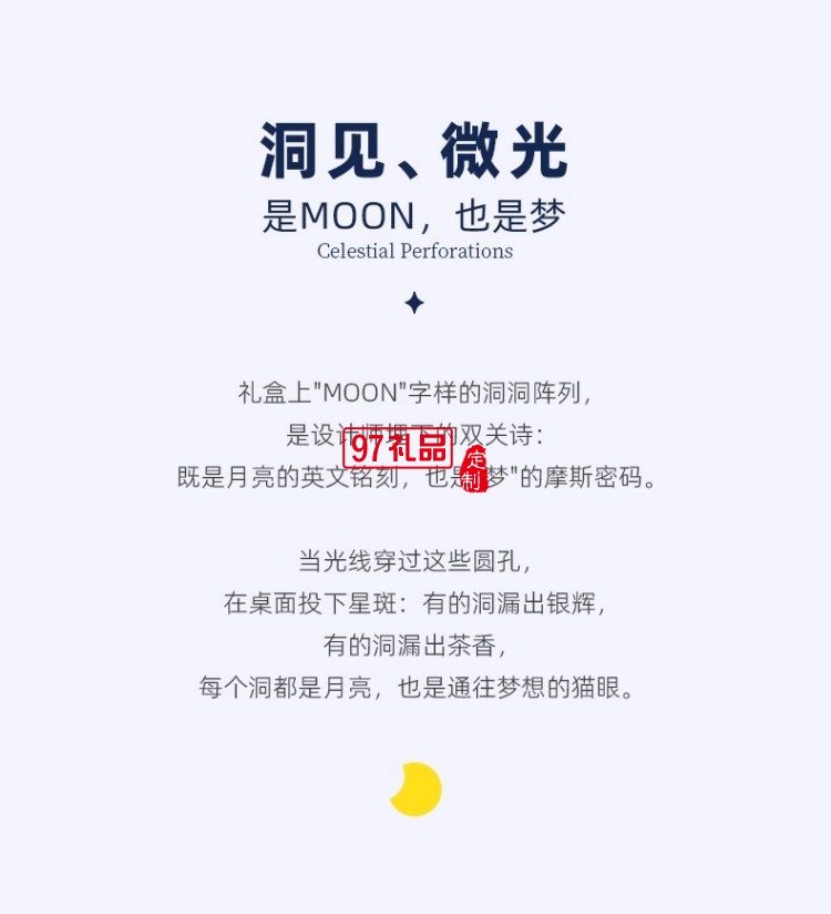 月兔谣中秋月饼礼盒装2025新款高档礼品团购
