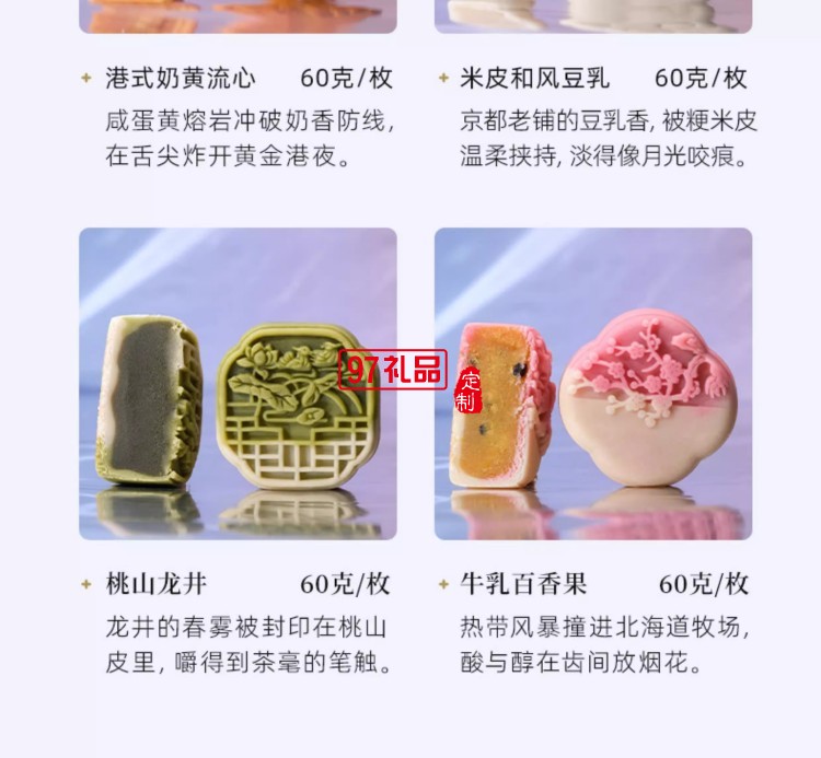 月兔谣中秋月饼礼盒装2025新款高档礼品团购
