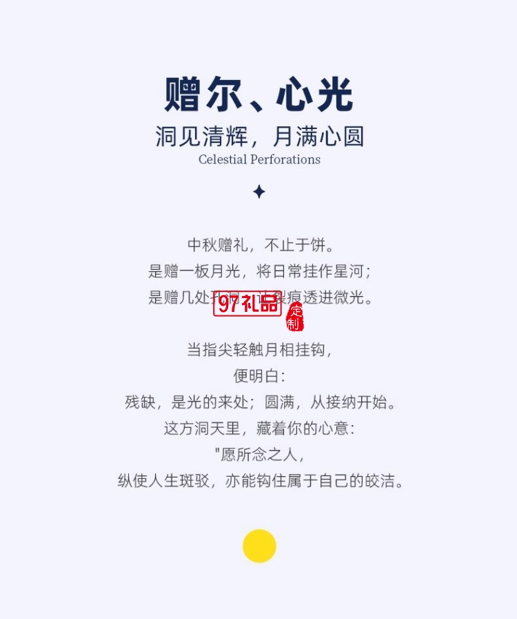 月兔谣中秋月饼礼盒装2025新款高档礼品团购