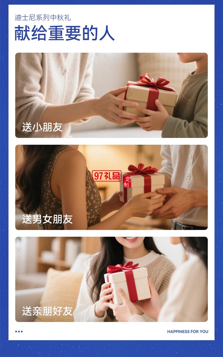 迪士尼月饼疯狂动物城礼盒320g广式传统中秋送礼