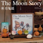 中秋系列礼盒套装  盒藏月光 免说团圆