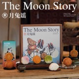 中秋系列礼盒套装  盒藏月光 免说团圆