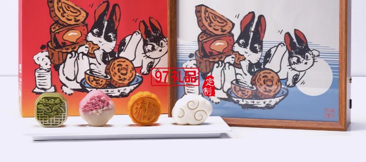 中秋系列礼盒套装  盒藏月光 免说团圆
