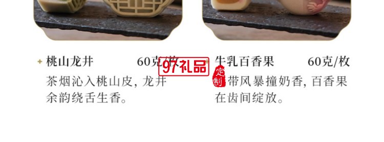 中秋系列礼盒套装  盒藏月光 免说团圆