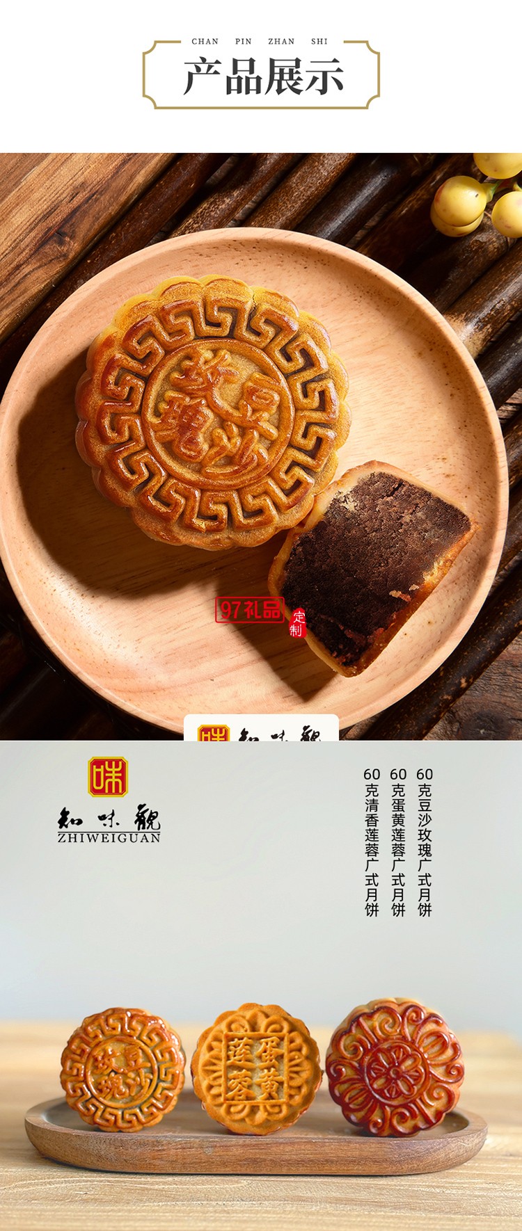 金桂知秋茶盘收纳不含茶具香具中秋礼盒