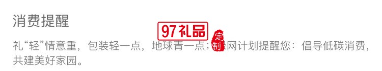 中秋系列礼盒 望天边月 抚手中光套装伴手礼