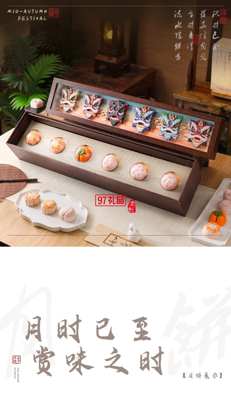 金华火腿中秋月饼礼盒中秋送礼企业团购 狮来运转礼盒