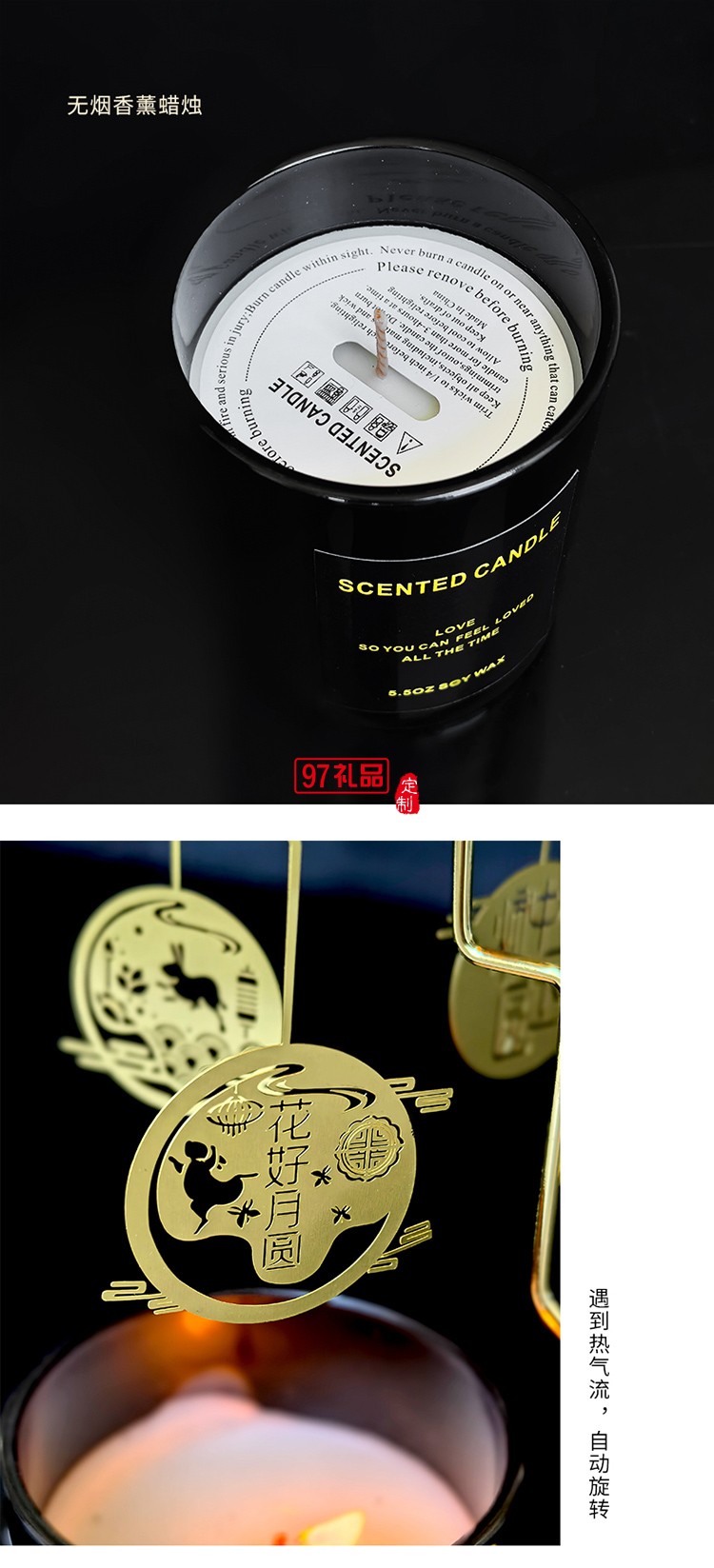 月满金辉系列金属扣双开盒香薰刀叉中秋礼盒装