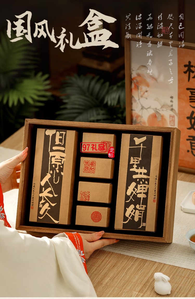 见喜-柿柿如意礼盒 中秋系列