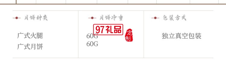 见喜-柿柿如意礼盒 中秋系列