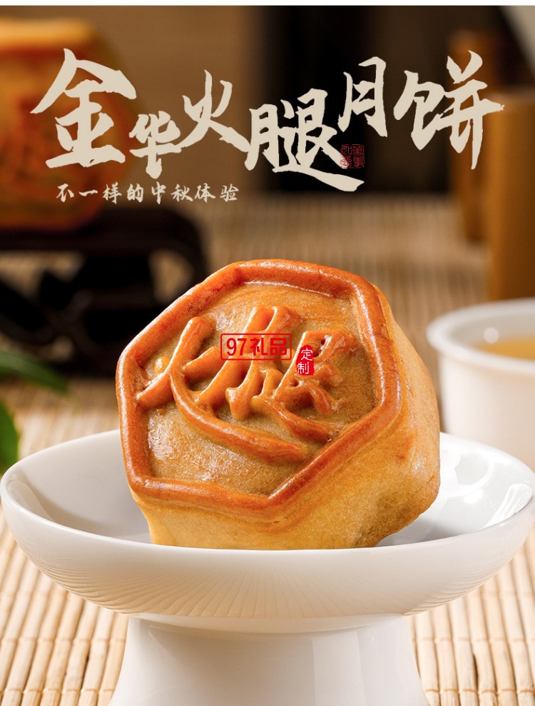 见喜-柿柿如意礼盒 中秋系列