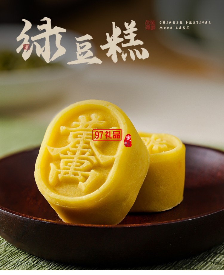 见喜-柿柿如意礼盒 中秋系列