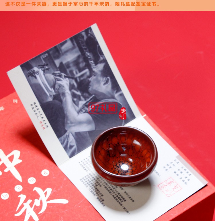 非遗雅集中秋套装 福禄茗月